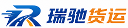枣强县附近回程货车调度｜工程机械爬梯车大件运输车调度